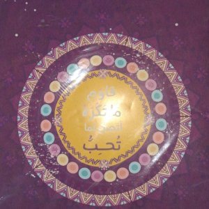 كشكول بريمو ١٠٠ ورقه 21x30 سم